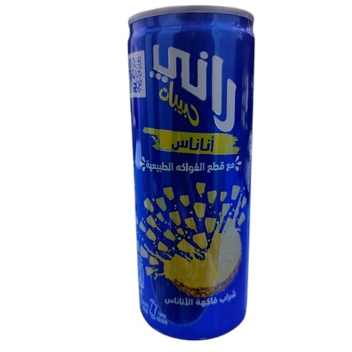 راني حبيبات *24