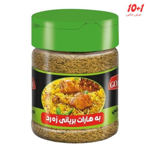 بهارات علبة كولي روز 1*12