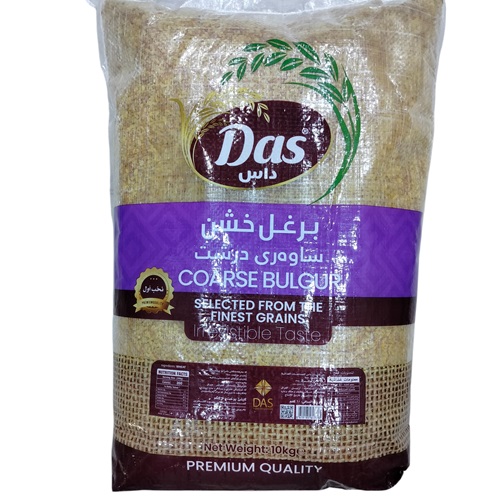 برغل داس بالشعريه 10 كغم