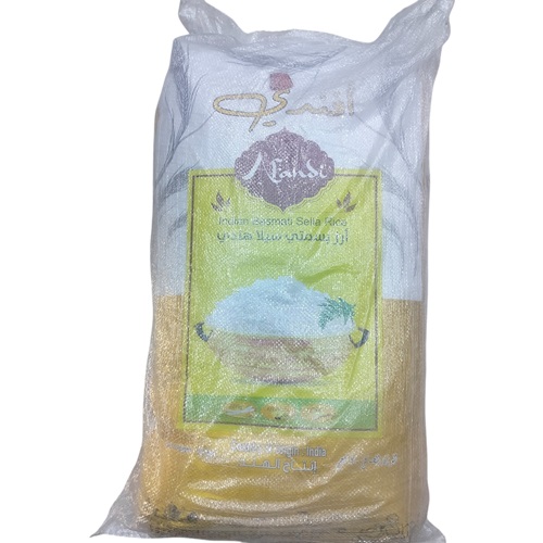 رز بسمتي افندي 30كغم