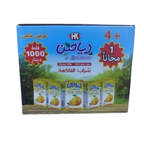 علبه هديه باكيت الرياحين 250مل*5 قطعه