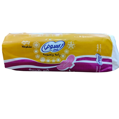 حفاظات سوفي اردني طويل *16