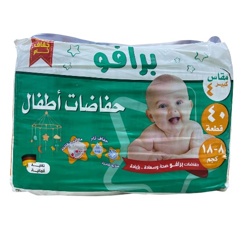 حفاظات برافو كبير رقم4*40
