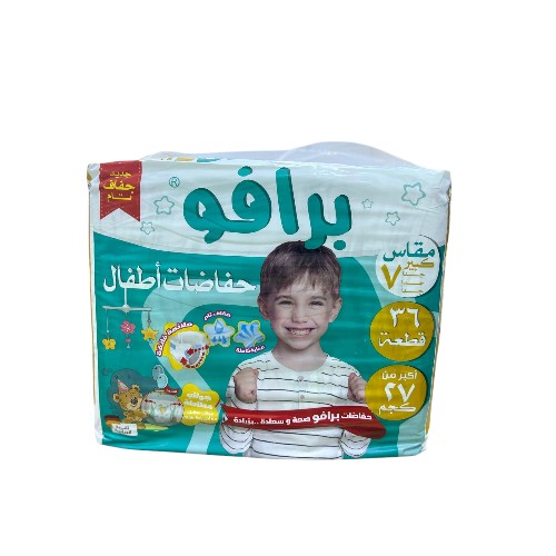 حفاظات برافو رقم 7 ( 5*36)