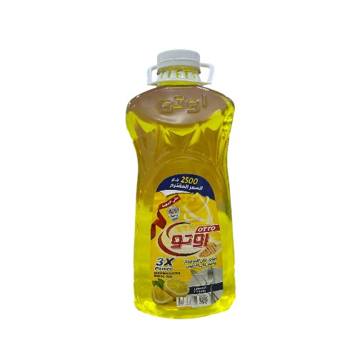 زاهي اوتو دبه ليمون *6