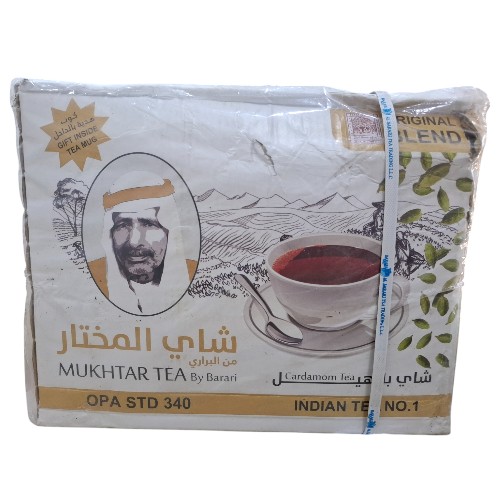 شاي المختار هيل هندي 10 كغم
