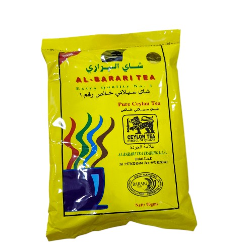 شاي البراري اسود 90غم *50