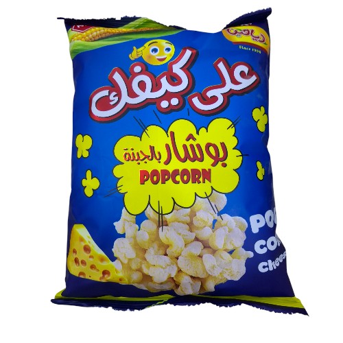 جبس الرياحين بوشار جبنه *40