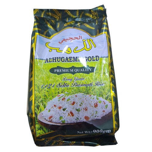 رز الحجيمي 900 غم *20