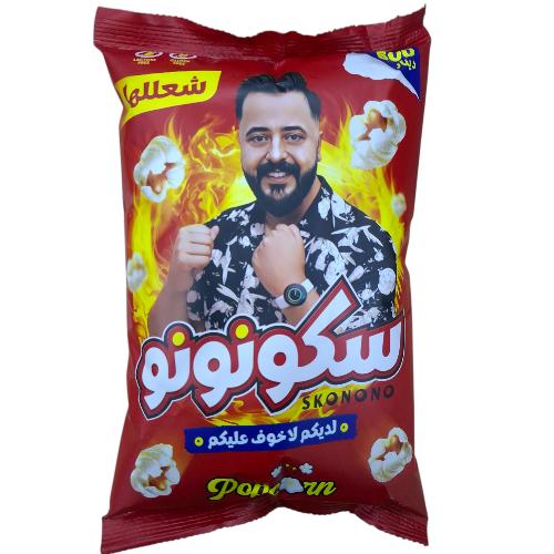 شاميه سكنونو شعللها *24