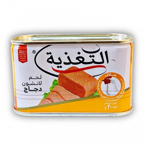 تغذيه دجاج صغير *24