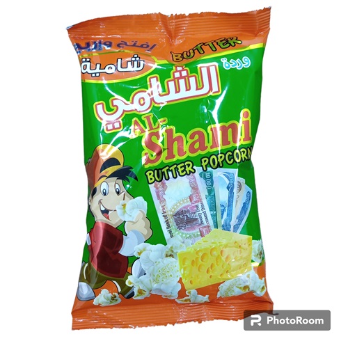 جبس شاميه الشامي فلوس *40