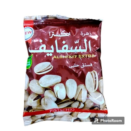 حب شفايف عظم صغير *40