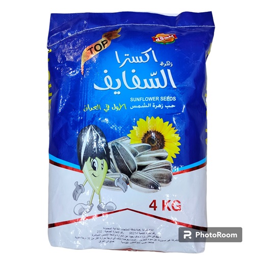 حب شفايف فل 4كغم