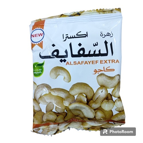 حب شفايف كازو صغير *40