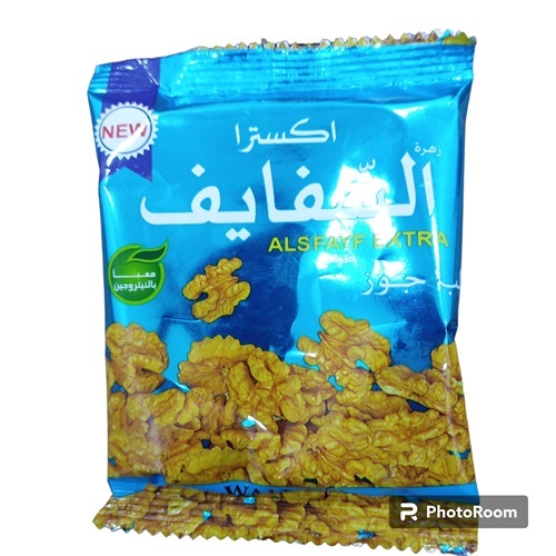 حب شفايف لب جوز صغير *40
