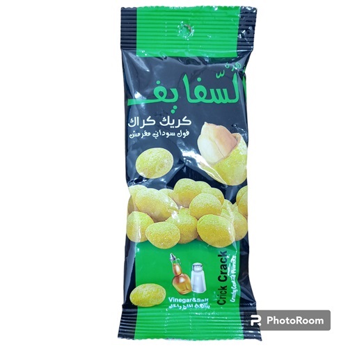 حب شفايف مقرمش ملح وخل *40
