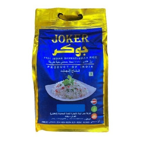 رز بسمتي جوكر 900غم*20