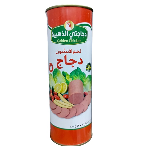 لحم بوري دجاج *12