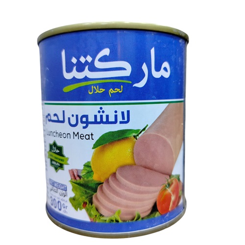 لحم نصف بوري بقري