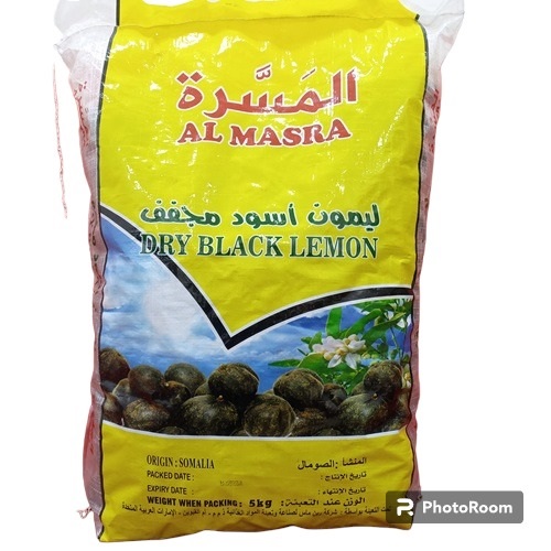 نومي بصره صومالي فل  درجه اولى