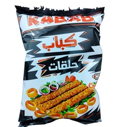 جبس الرياحين كباب *40