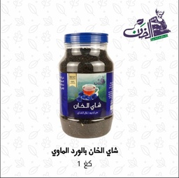 شاي الخان بالورد الازرق دبه 1 كغم *8