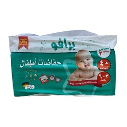 حفاظات برافو صغير رقم 2*40
