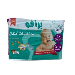 حفاظات برافو ماكس رقم5*40