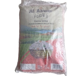 رز بسمتي الاهوار *25 كغم