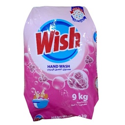 مسحوق الغسيل اليدوي  wish ورد 9كغم*2