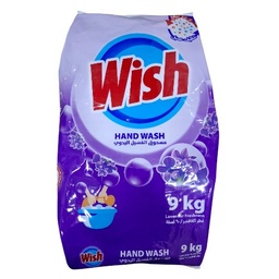 مسحوق الغسيل اليدوي  wish لافندر 9كغم*2