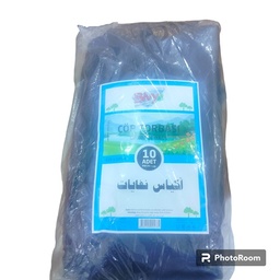 اكياس نفايات بيفي جيهان حاويه كبير *10