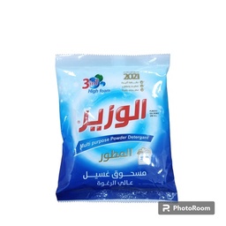 تايت الوزير صغير *24