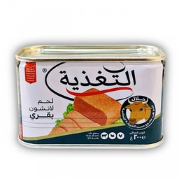 [20242025472] تغذيه بقري صغير *24