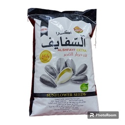 حب شفايف فل 8 كغم