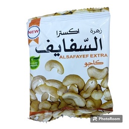 حب شفايف كازو صغير *40