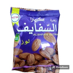 حب شفايف لوز صغير *40