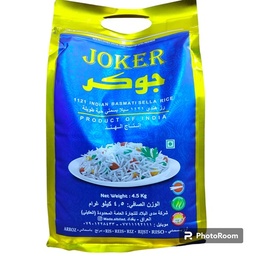 رز بسمتي جوكر  4.5 كغم *4
