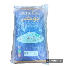 رز بسمتي جوكر 30كغم