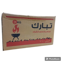 [20242026804] فحم شوي تبارك الاصلي 3 كغم