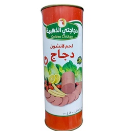 لحم بوري دجاج *12