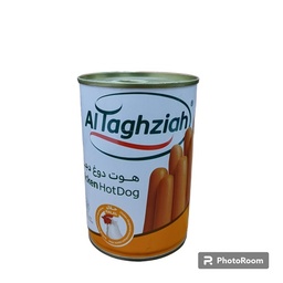 لحم صوصج تغذيه دجاج *12
