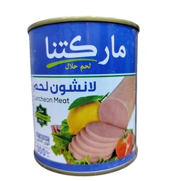 لحم نصف بوري بقري