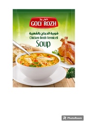 شوربه دجاج بالشعريه كولي روز 1*4