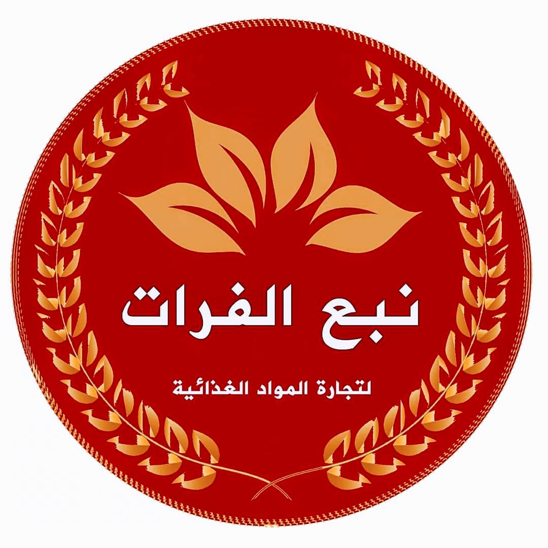 نبع الفرات